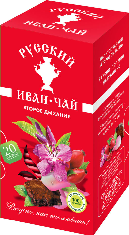 Напиток чайный Русский Иван Чай Второе дыхание 20*1.8г