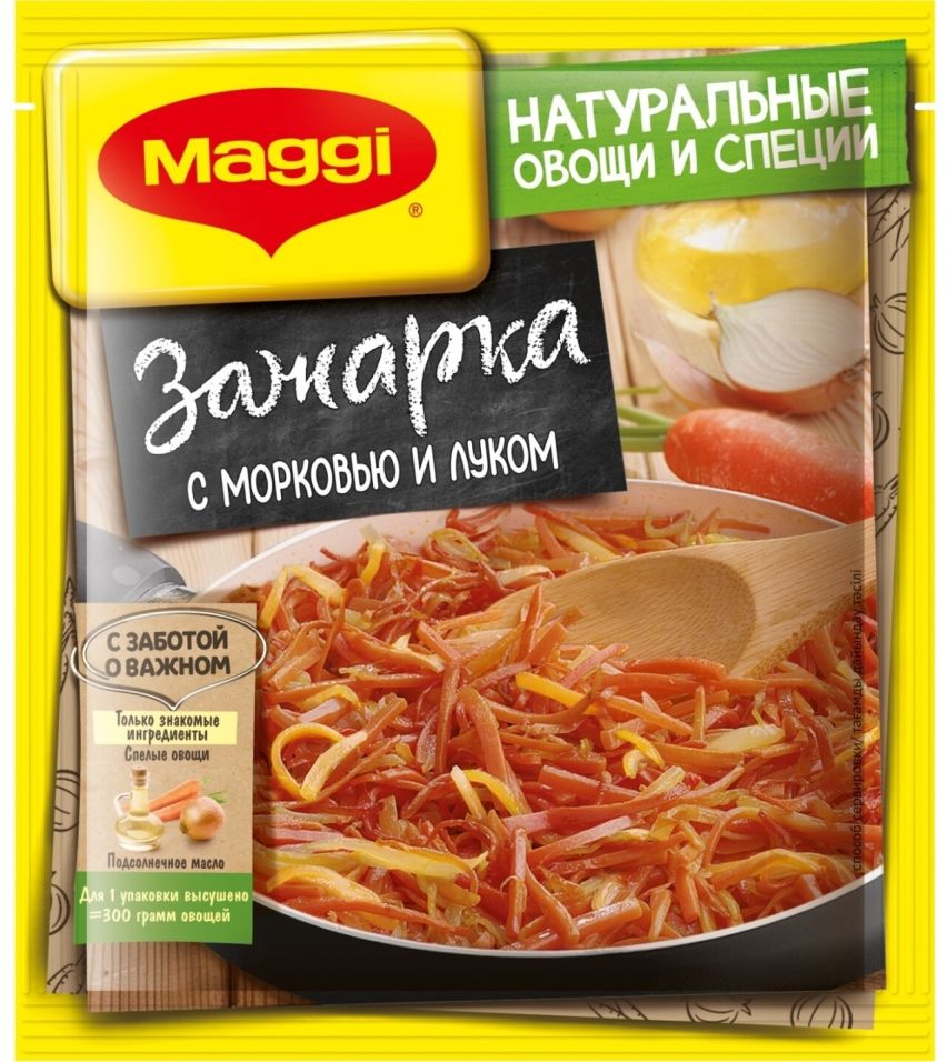 Приправа Maggi Зажарка c луком и морковью 60г Приправа Maggi Зажарка c луком и морковью 60г