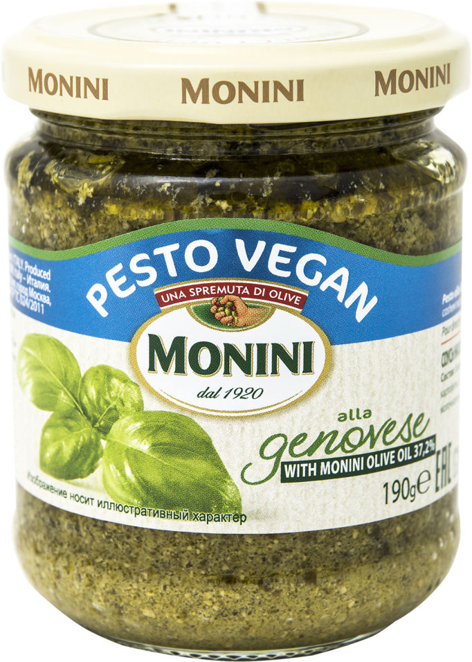 Соус Monini Pesto Alla Genovese Vegan BIO 190г