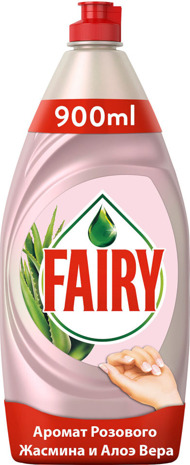 Отзывы о Средство для мытья посуды Fairy Нежные ручки Розовый жасмин и алоэ вера 900мл Отзывы о Средство для мытья посуды Fairy Нежные ручки Розовый жасмин и алоэ вера 900мл