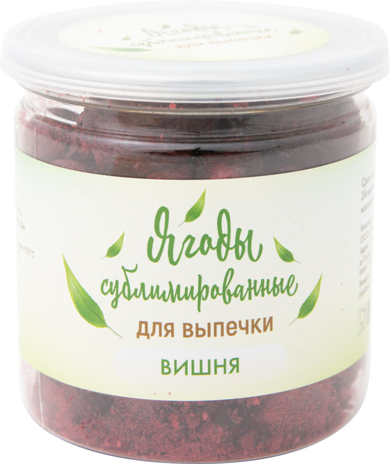 Вишня Snack Snack сублимированная для выпечки 24г