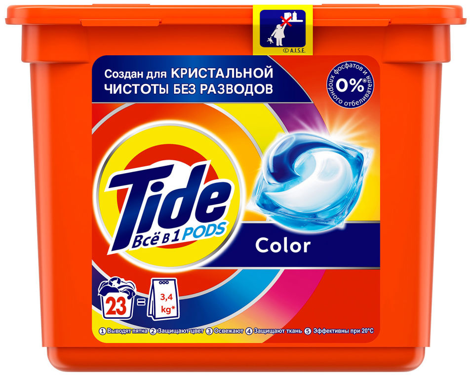Капсулы для стирки Tide Pods Color 23шт