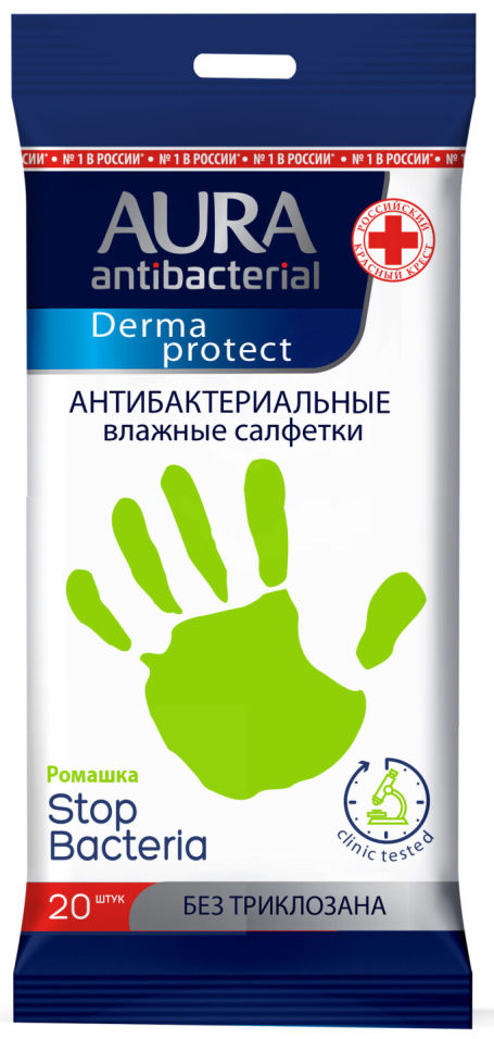 Салфетки влажные Aura антибактериальные 20шт