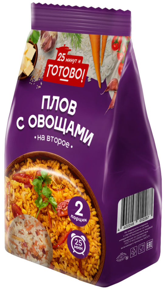 Плов Готово! с овощами 125г