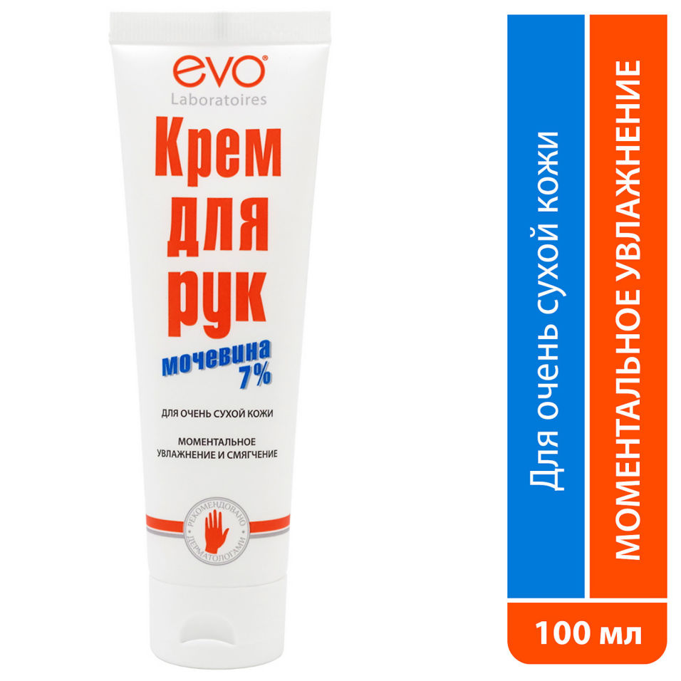 Крем для рук Evo с мочевиной 100мл