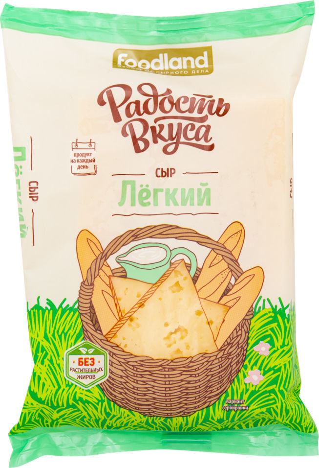 Отзывы о Сыре Радость вкуса Легкий 35% 200г Отзывы о Сыре Радость вкуса Легкий 35% 200г
