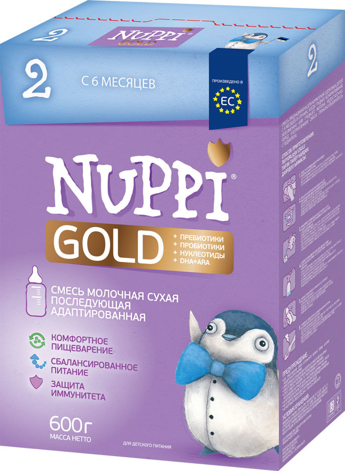 Смесь Nuppi 2 Gold молочная последующая адаптированная с 6 месяцев 600г