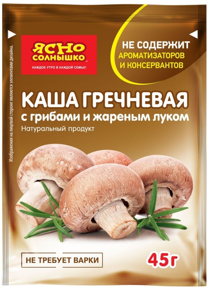 Каша Ясно Солнышко Гречневая с грибами и жареным луком 45г