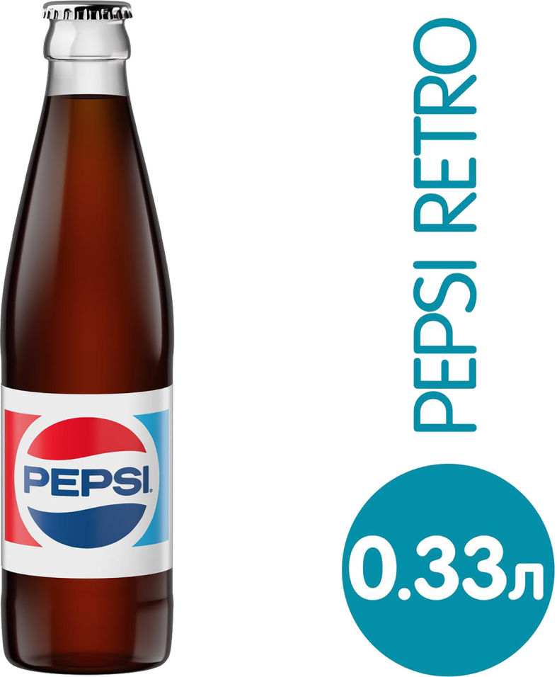 Напиток Pepsi газированный 330мл