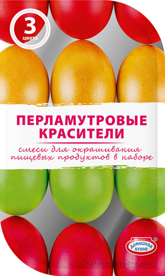 Набор красителей Домашняя кухня Пасхальный Перламутровый 3 цвета в ассортименте