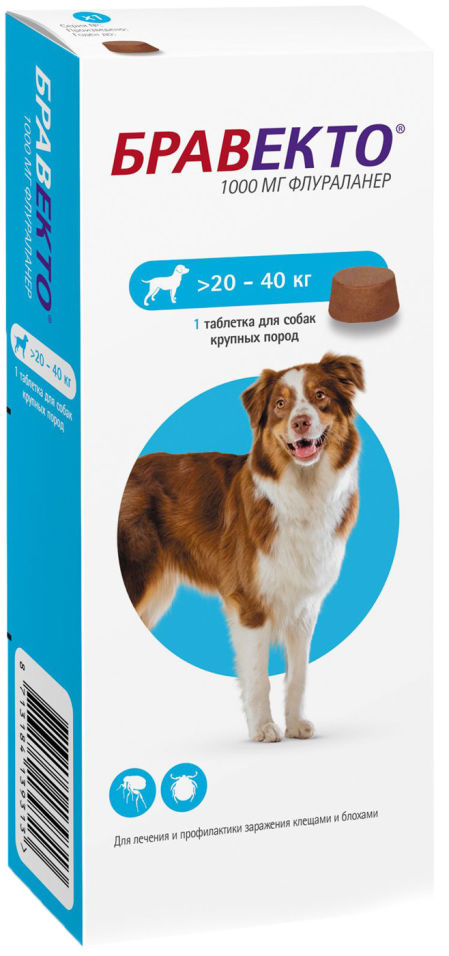 Таблетка для собак MSD Animal Health Бравекто для лечения заражения клещами и блохами 20-40кг 1000мг