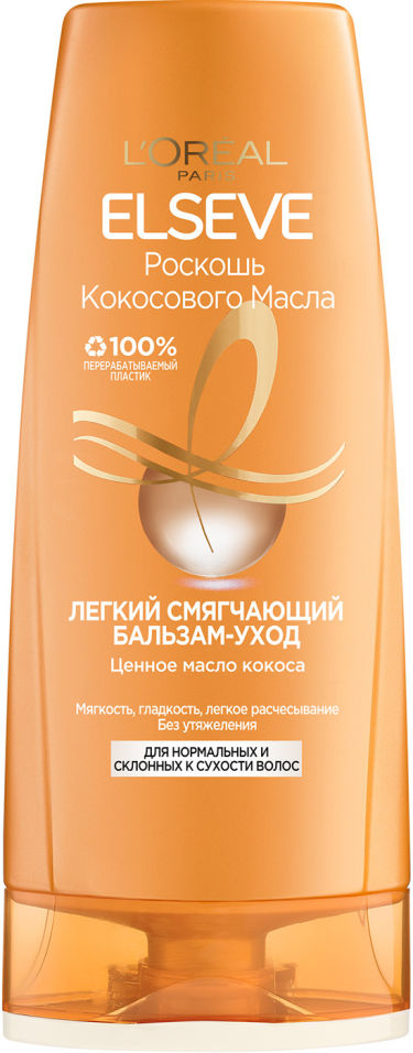 Бальзам для волос Loreal Elseve Роскошь Кокосового масла 400мл