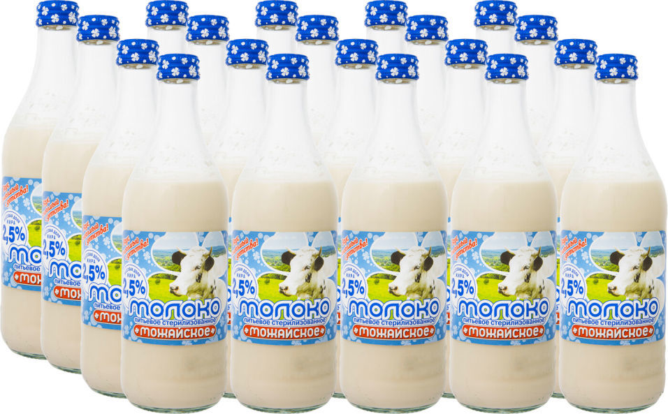 Молоко Можайское стерилизованное 2.5% 450мл (упаковка 20 шт.)