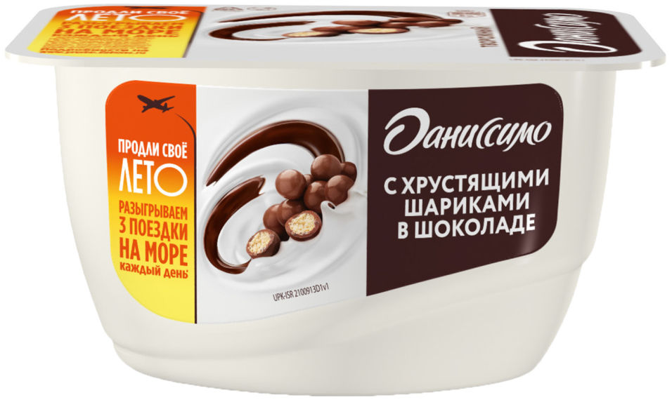 Продукт творожный Даниссимо с хрустящими шариками 7.2% 130г
