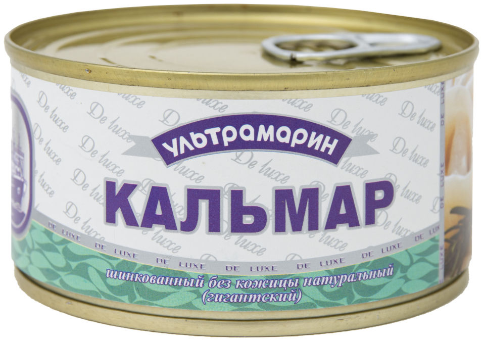 Кальмар Ультрамарин 185г