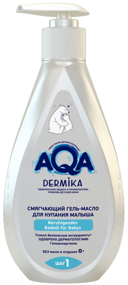 Гель-масло для купания Aqa Dermika для малышей 250мл