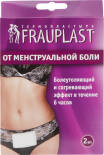Термопластырь Frauplast от менструальной боли 2шт Термопластырь Frauplast от менструальной боли 2шт