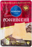 Сыр Кабош Российский 50% 150г Сыр Кабош Российский 50% 150г