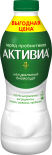 Био йогурт питьевой Активиа Натуральная 2.4% 870мл