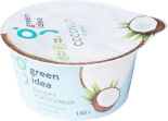 Десерт Green Idea Кокосовый с йогуртовой закваской 140г Десерт Green Idea Кокосовый с йогуртовой закваской 140г