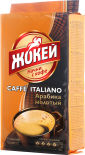Кофе молотый Жокей Italiano Арабика 100г Кофе молотый Жокей Italiano Арабика 100г