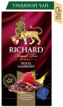 Напиток чайный Richard Royal Raspberry 25*1.5г