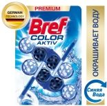 Средство чистящее для унитаза Bref Color Aktiv с хлор-компонентом 2шт*50г Средство чистящее для унитаза Bref Color Aktiv с хлор-компонентом 2шт*50г