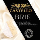 Сыр Castello Бри с белой плесенью 50% 125г Сыр Castello Бри с белой плесенью 50% 125г