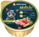 Корм для кошек Зоогурман Holistic с индейкой и цукини mix 100г Корм для кошек Зоогурман Holistic с индейкой и цукини mix 100г