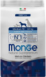 Корм для щенков Monge Dog Medium для средних пород 800г Корм для щенков Monge Dog Medium для средних пород 800г