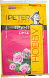Грунт Peter Peat Hobby Роза 2.5л Грунт Peter Peat Hobby Роза 2.5л