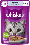 Корм для кошек Whiskas Рагу с форелью и лососем 75г Корм для кошек Whiskas Рагу с форелью и лососем 75г