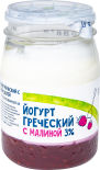 Йогурт Зеленая линия Греческий с малиной 3% 190г Йогурт Зеленая линия Греческий с малиной 3% 190г