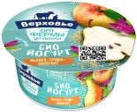 Биойогурт Верховье Яблоко-Груша-Амарант 2.9% 150г Биойогурт Верховье Яблоко-Груша-Амарант 2.9% 150г