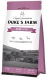 Сухой корм для кошек Dukes Farm Ягненок оленина кролик 2кг Сухой корм для кошек Dukes Farm Ягненок оленина кролик 2кг