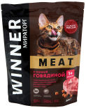 Сухой корм для кошек Winner Meat с сочной говядиной 300г
