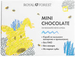 Шоколад Royal Forest из кэроба с миндалем 30г Шоколад Royal Forest из кэроба с миндалем 30г