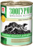 Корм для щенков Зоогурман Мясное ассорти Телятина нежная 350г Корм для щенков Зоогурман Мясное ассорти Телятина нежная 350г