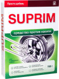 Средство для стиральной машины Suprim 750г