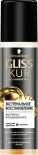 Экспресс-Кондиционер для волос Gliss Kur Экстремальное Восстановление 200мл