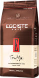 Кофе в зернах Egoiste Truffle 250г