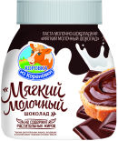 Паста Коровка из Кореновки Мягкий молочный шоколад 330г Паста Коровка из Кореновки Мягкий молочный шоколад 330г