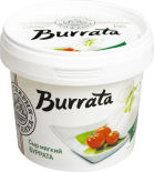 Сыр Сыроварня Волжанка Burrata 45% 150г Сыр Сыроварня Волжанка Burrata 45% 150г