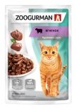 Влажный корм для кошек Зоогурман для стерилизованных Ягненок 85г