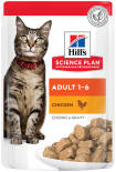 Влажный корм для кошек Hills Science Plan Adult с курицей 85г
