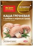 Каша Ясно Солнышко Гречневая с грибами и жареным луком 45г Каша Ясно Солнышко Гречневая с грибами и жареным луком 45г