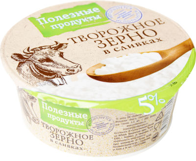 Творожное зерно Полезные продукты в сливках 5% 130г