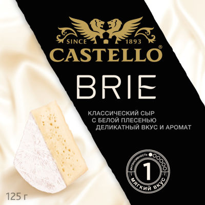Сыр Castello Бри с белой плесенью 50% 125г