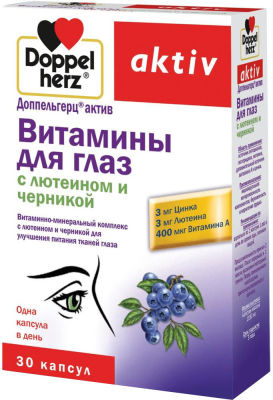 Витамины Doppelherz Актив для глаз с лютеином 30 капсул