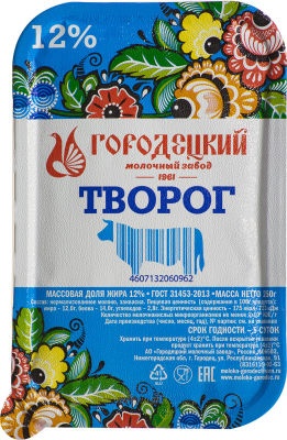 Творог Городецкий 12% 250г